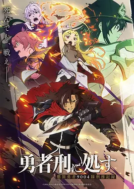 间谍过家家 动漫封面