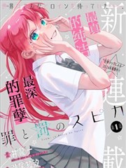创业时代 短剧封面